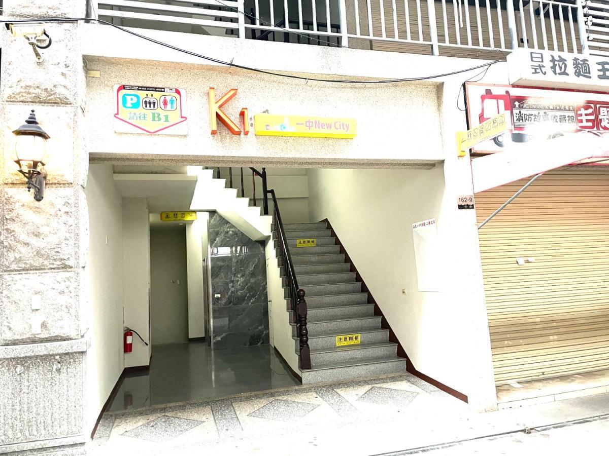 一中西雅圖 Taichung Dış mekan fotoğraf